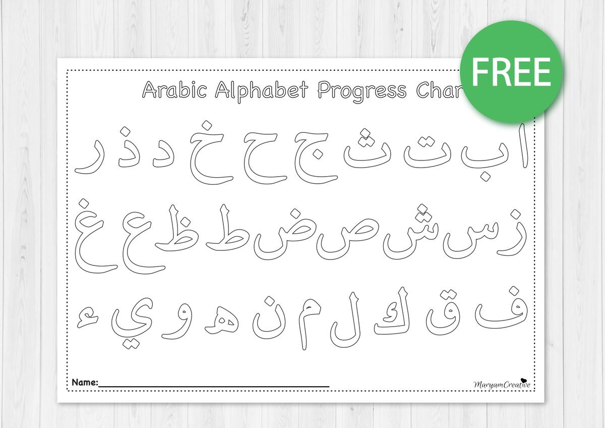 Arabic Alphabet Progress Chart FREE Made By Teachers Arabic Letter Worksheets Primary Ilm