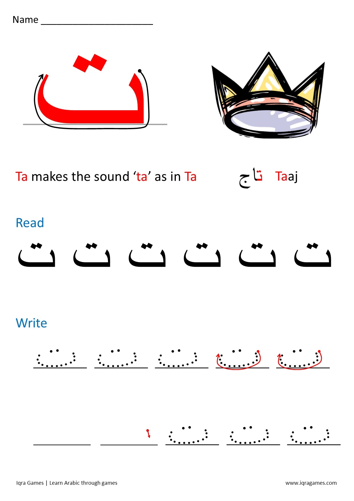 Arabic Letter Formation Iqra Games Arabic Letter Formation Iqra Games