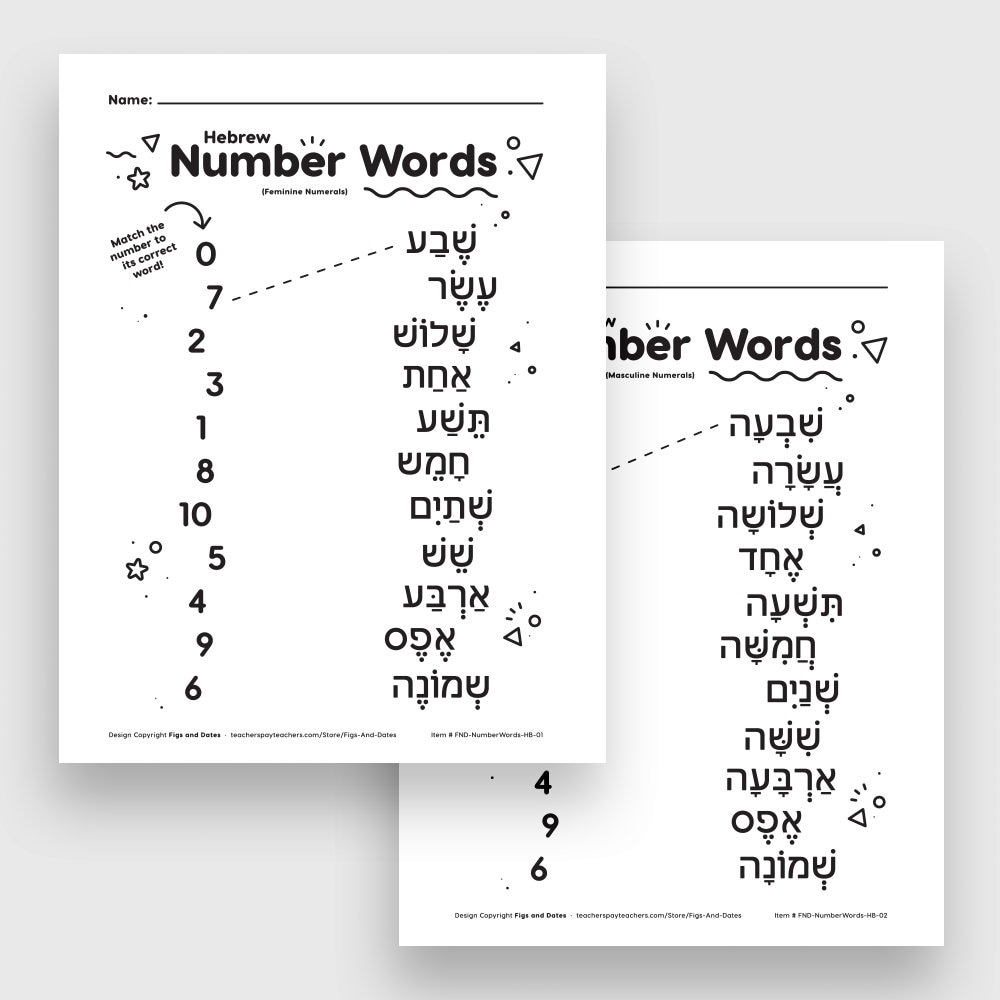 Hebrew Number Words Matching Printable Worksheets Grades Prek And Up Etsy 16 Hebrew Worksheets For Beginners PDF Printables
