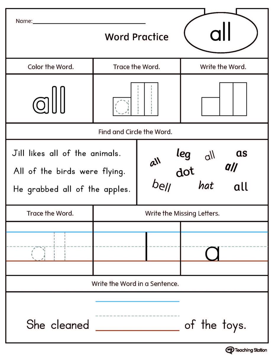 High Frequency Words Printable Worksheets MyTeachingStation Sight Words Kindergarten Worksheet Free Printables Your Therapy Source