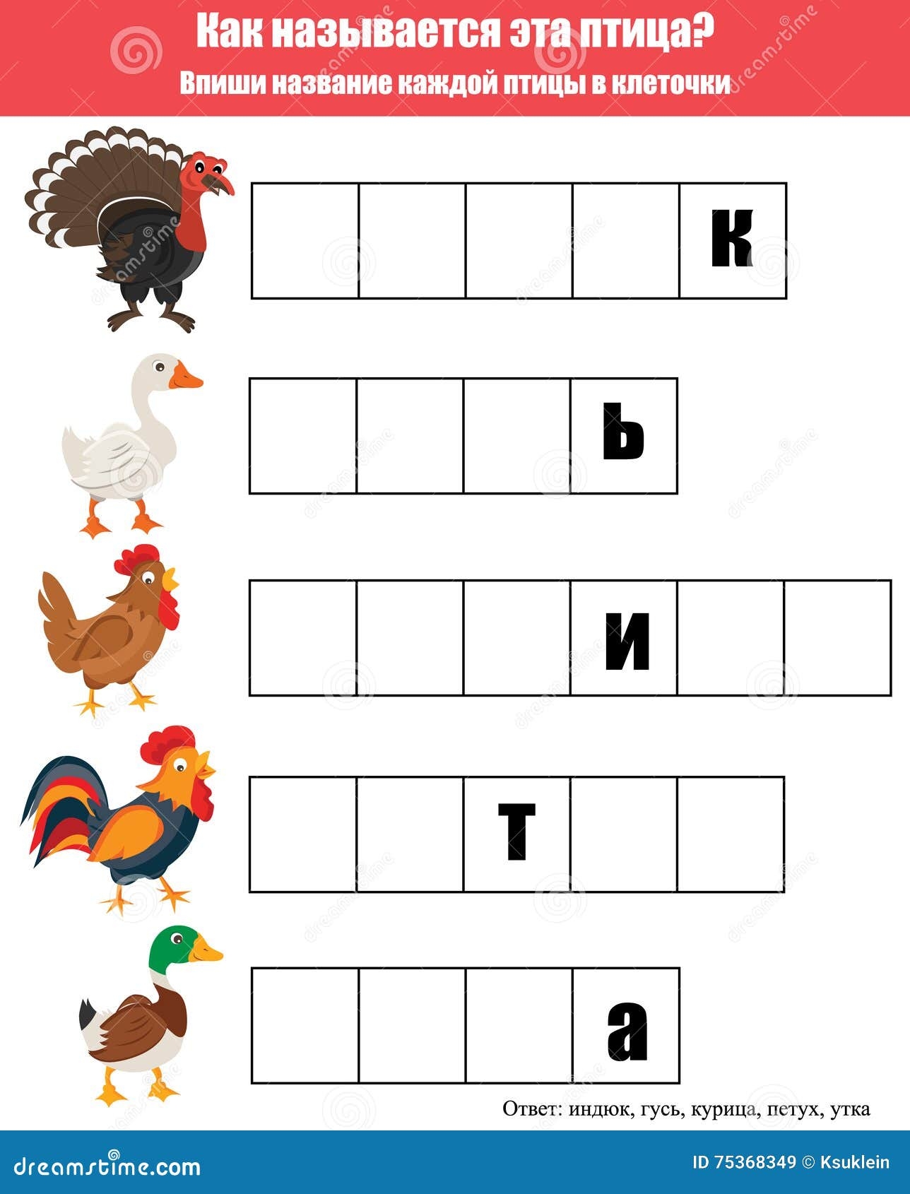 Russian Language Exam Stock Illustrations 46 Russian Language Exam Stock Illustrations Vectors Clipart Dreamstime